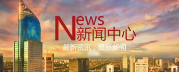 塞浦路斯欧盟护照爱上海项目